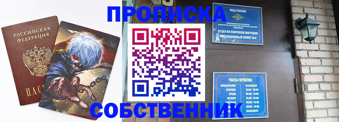регистрация для дет. сада в Инте