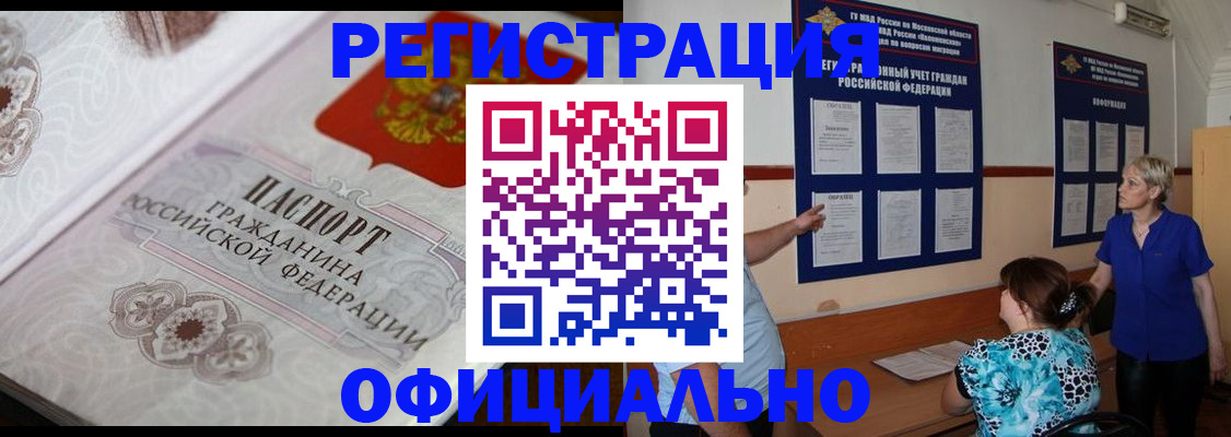 форма 3 в Инте