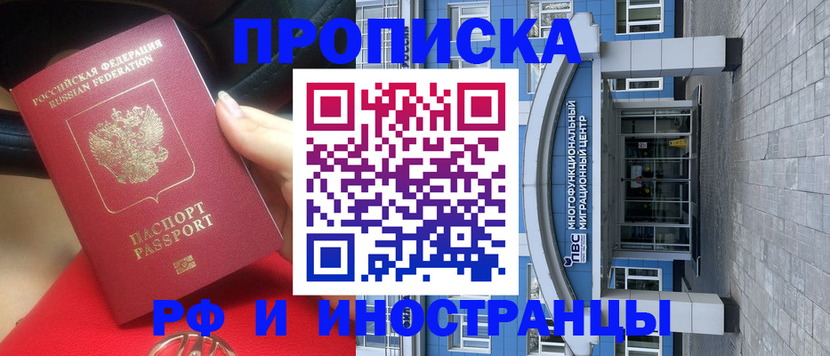 форма 3 в Инте