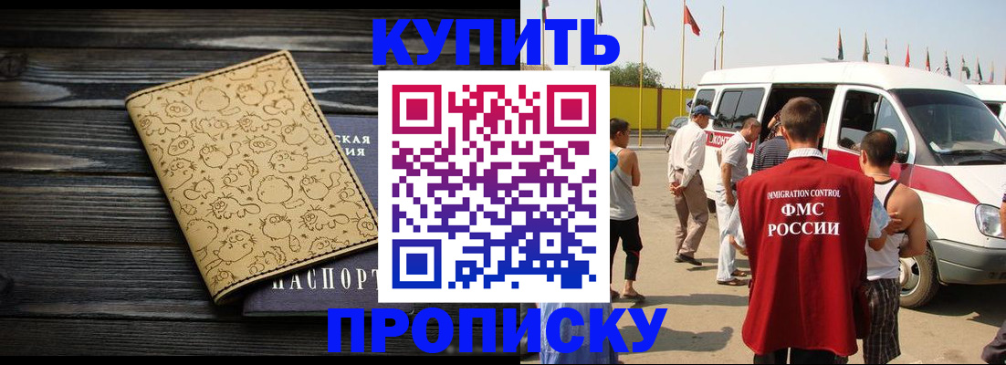 найти адрес прописки в Инте